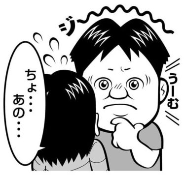 【教えを身近に】18．親神様の十全の御守護（３）